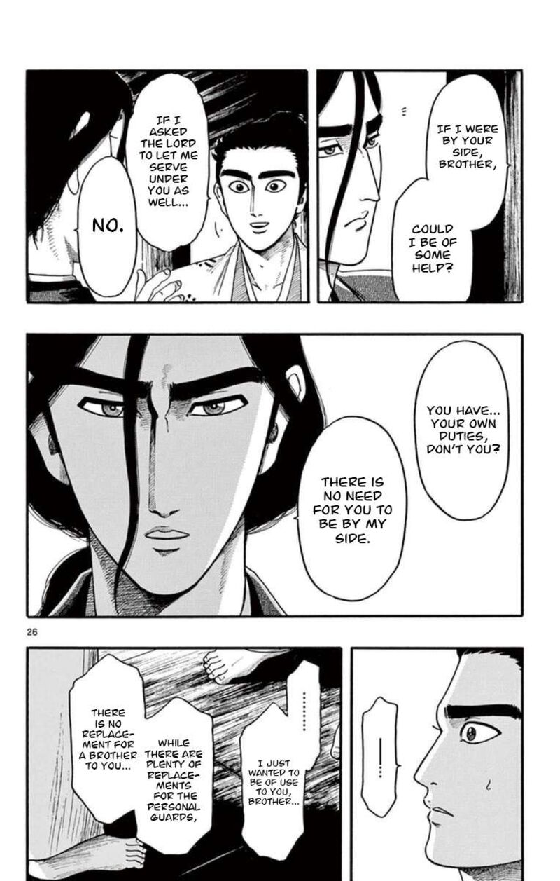 Nobunaga Kyousoukyoku Chapter 76 Page 27