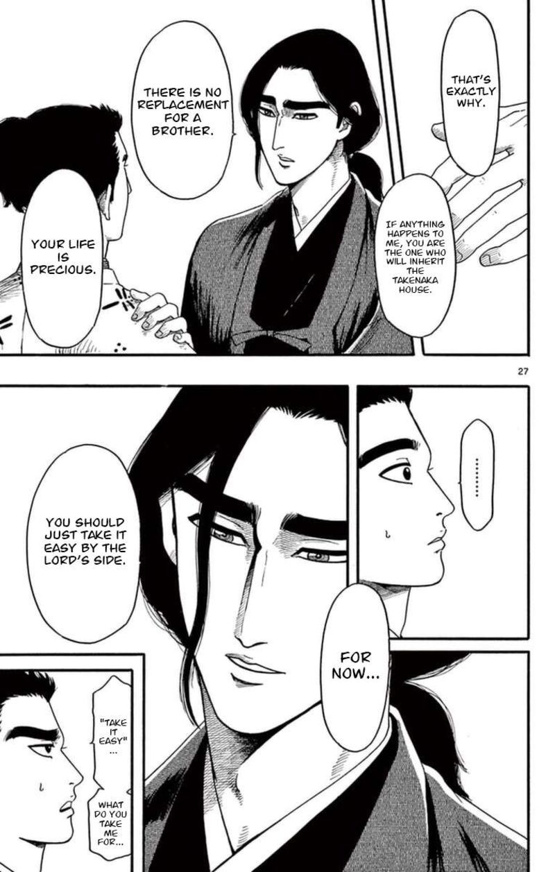 Nobunaga Kyousoukyoku Chapter 76 Page 28