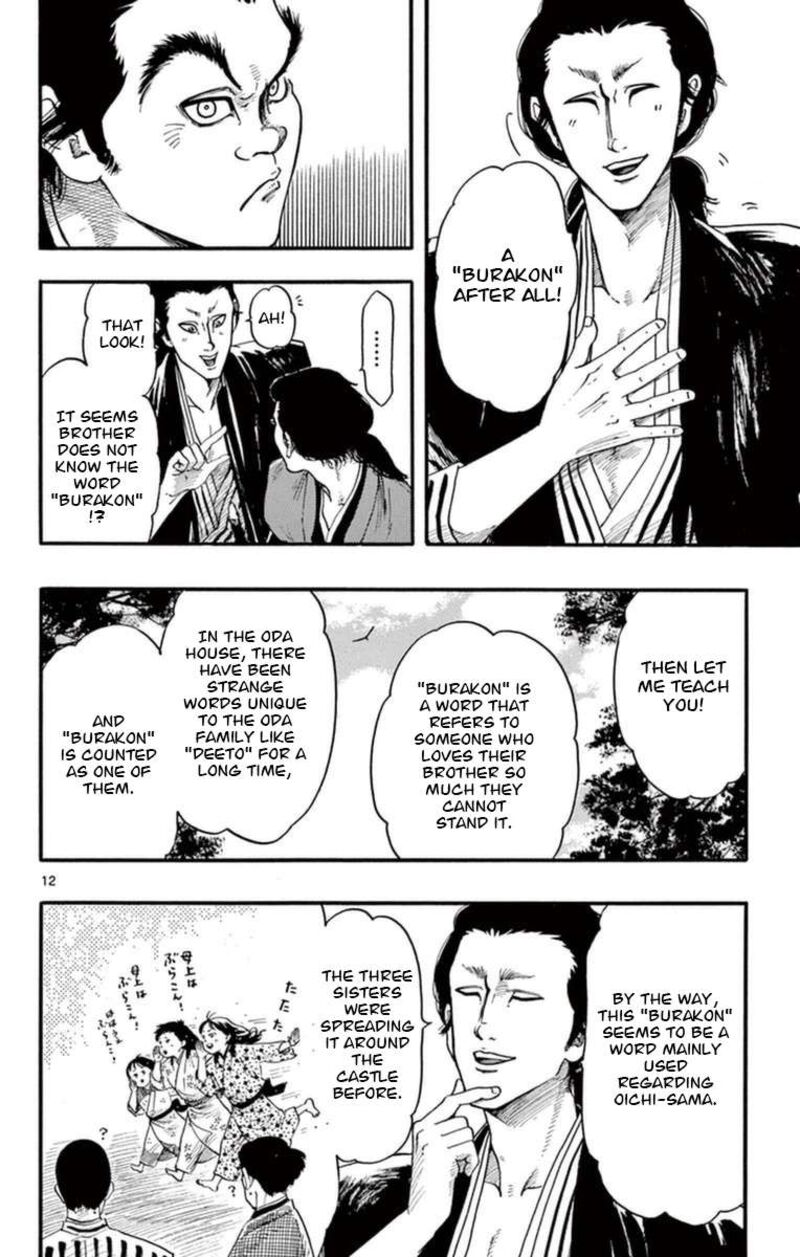 Nobunaga Kyousoukyoku Chapter 77 Page 13