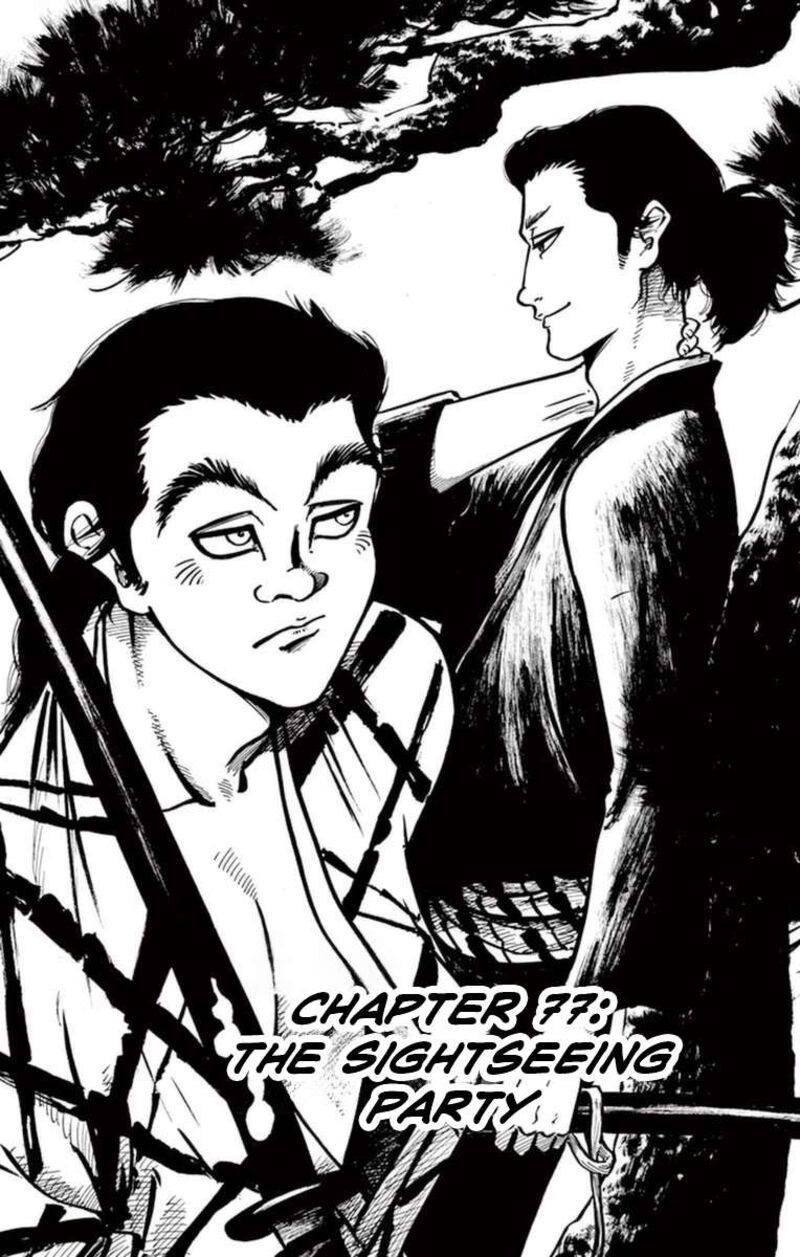 Nobunaga Kyousoukyoku Chapter 77 Page 2