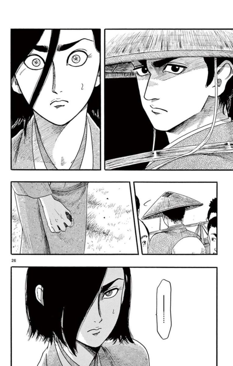 Nobunaga Kyousoukyoku Chapter 77 Page 27