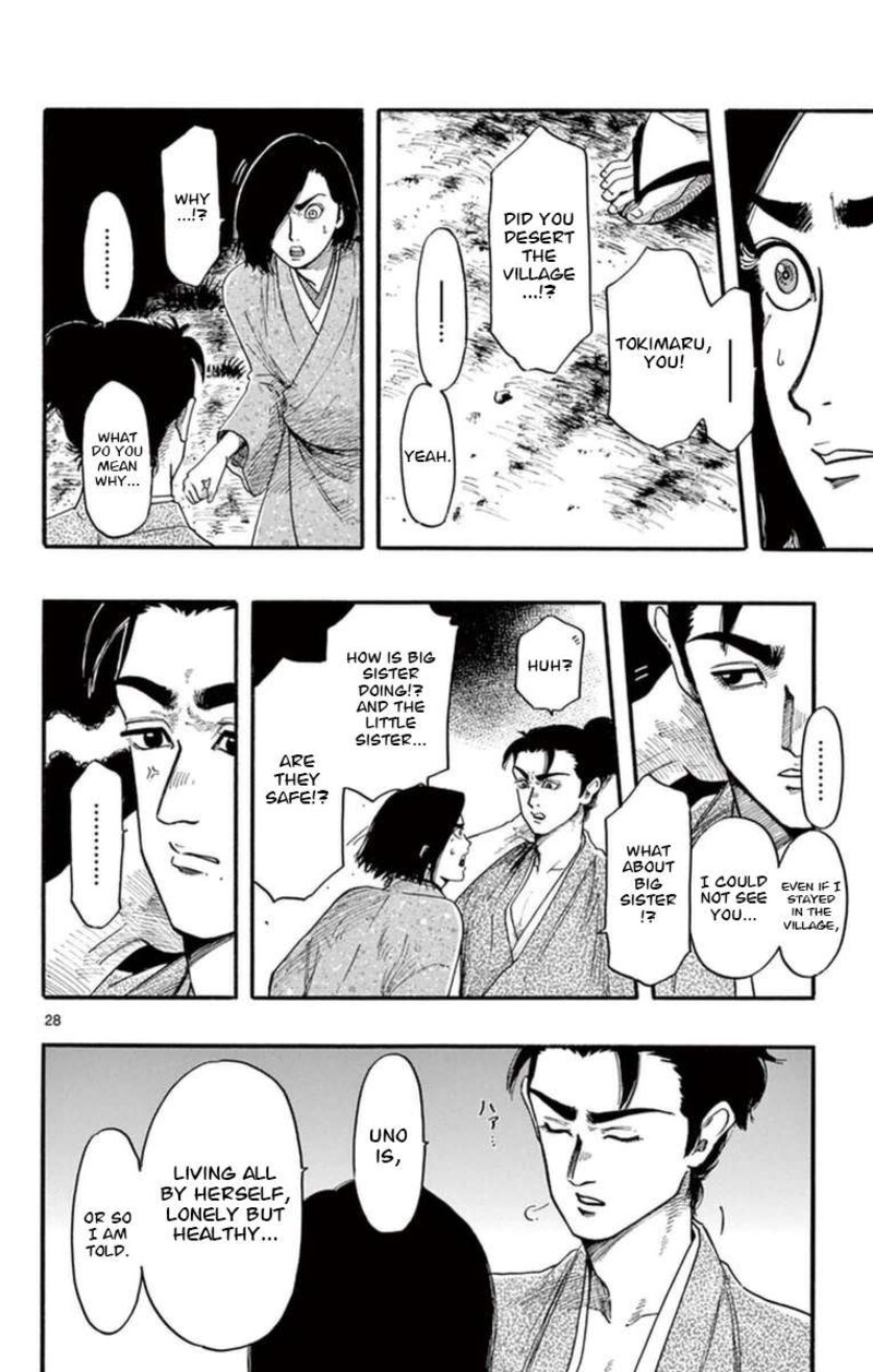 Nobunaga Kyousoukyoku Chapter 77 Page 29