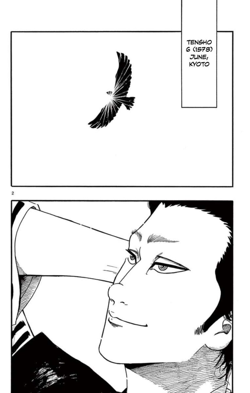 Nobunaga Kyousoukyoku Chapter 77 Page 3