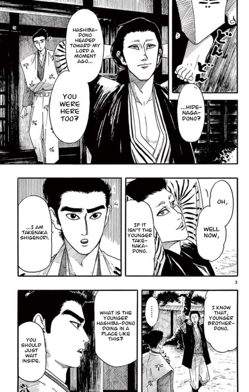 Nobunaga Kyousoukyoku Chapter 77 Page 4