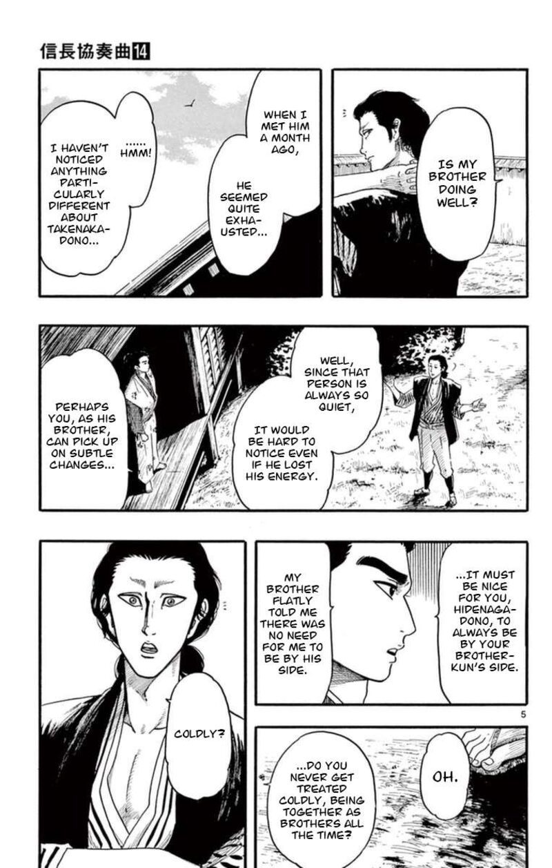 Nobunaga Kyousoukyoku Chapter 77 Page 6