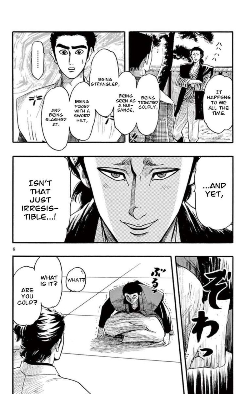 Nobunaga Kyousoukyoku Chapter 77 Page 7