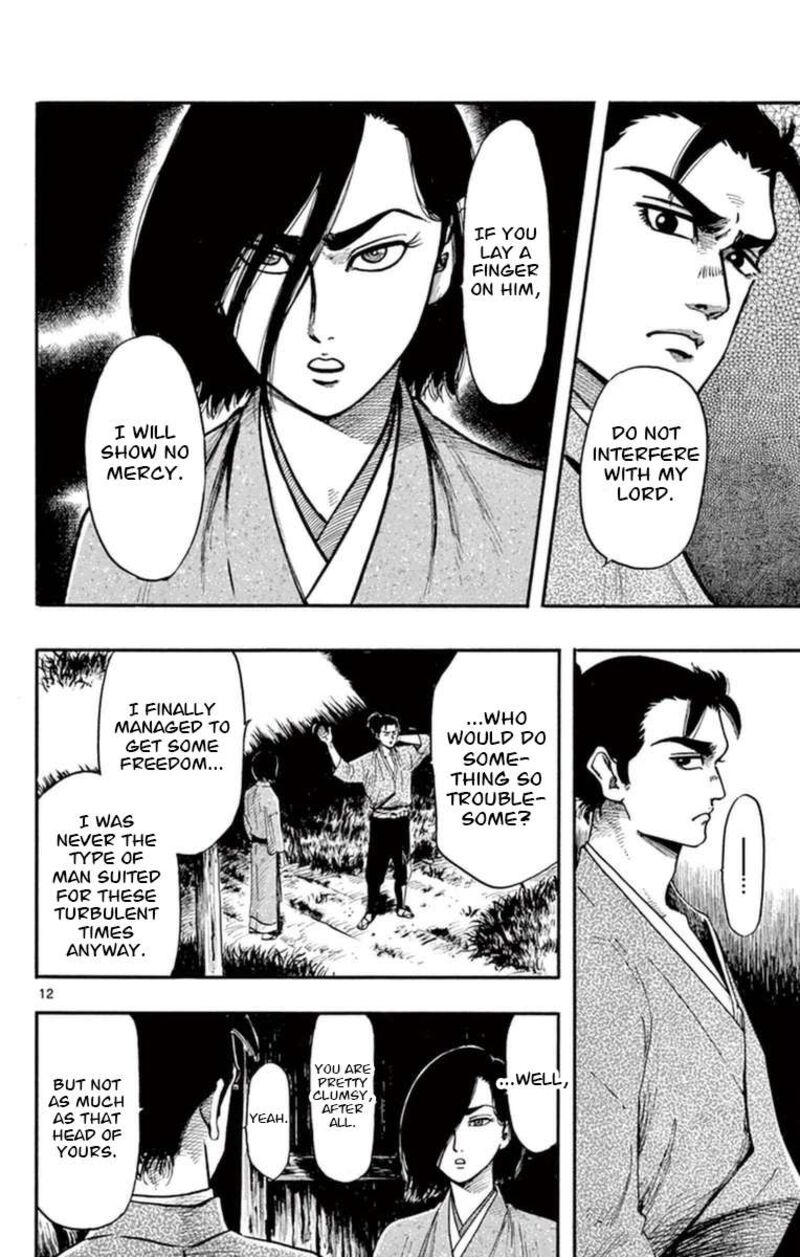 Nobunaga Kyousoukyoku Chapter 78 Page 13