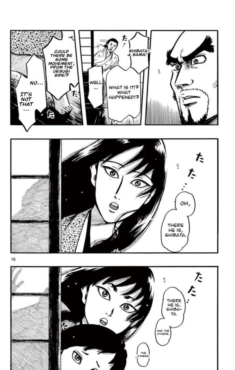 Nobunaga Kyousoukyoku Chapter 78 Page 17
