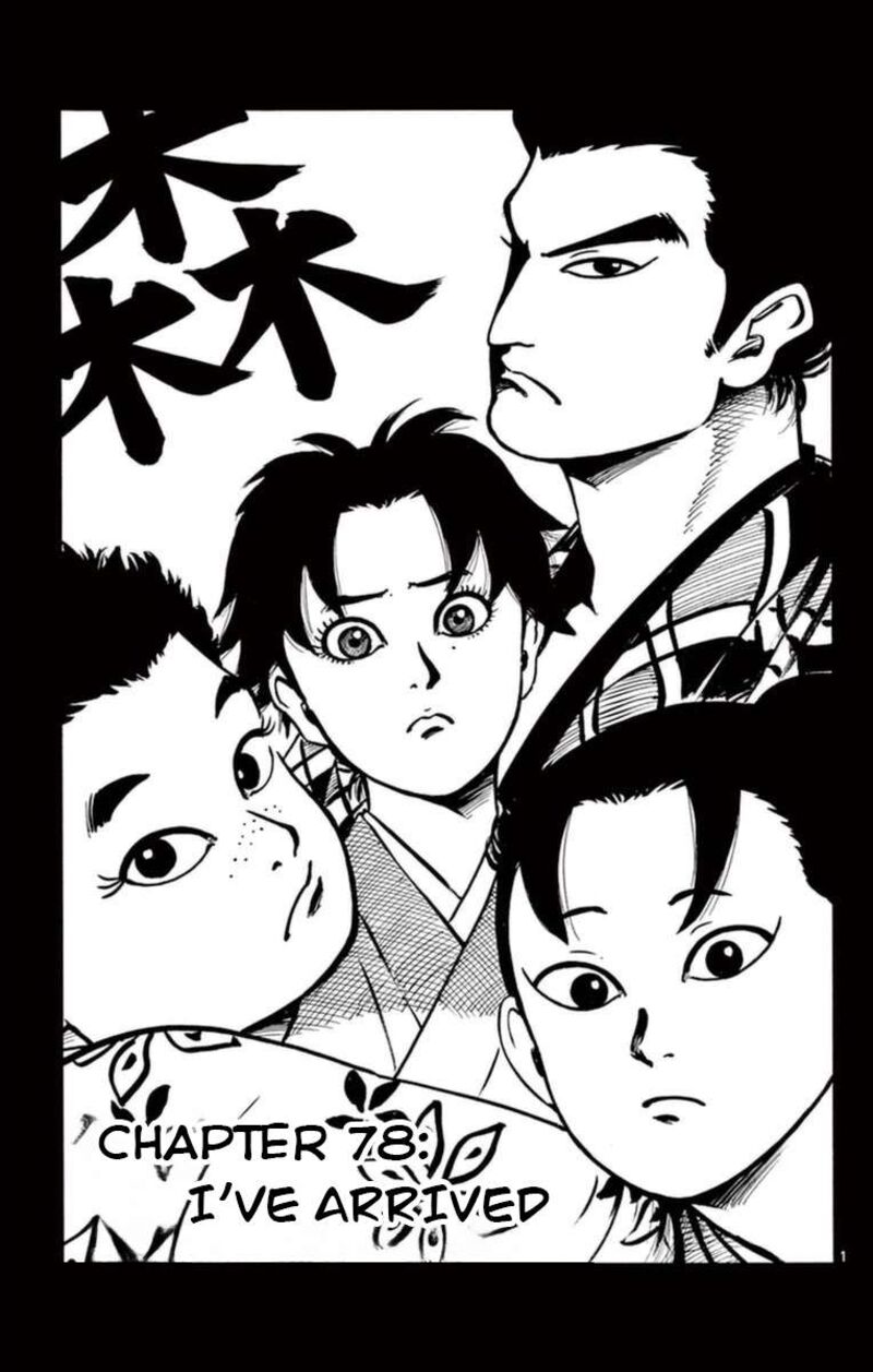 Nobunaga Kyousoukyoku Chapter 78 Page 2