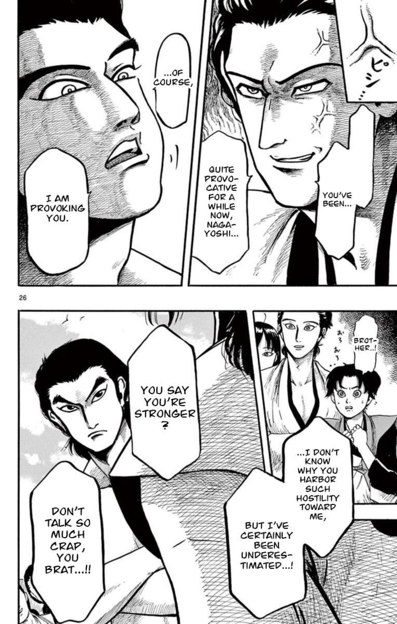 Nobunaga Kyousoukyoku Chapter 78 Page 27