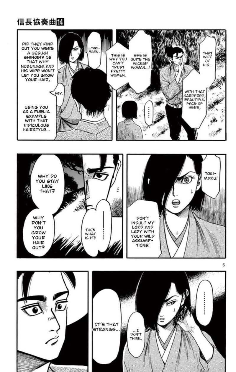 Nobunaga Kyousoukyoku Chapter 78 Page 6