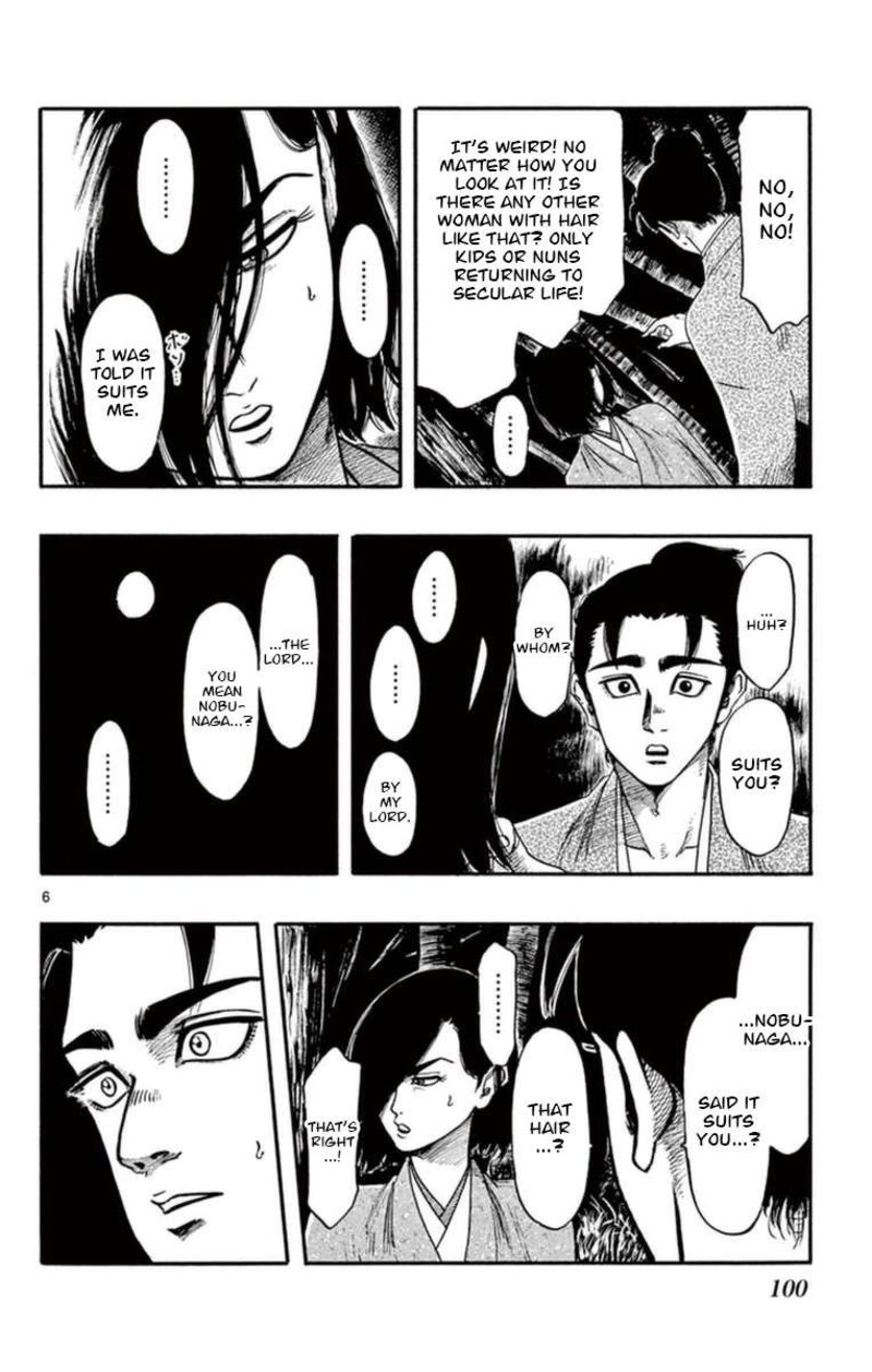 Nobunaga Kyousoukyoku Chapter 78 Page 7