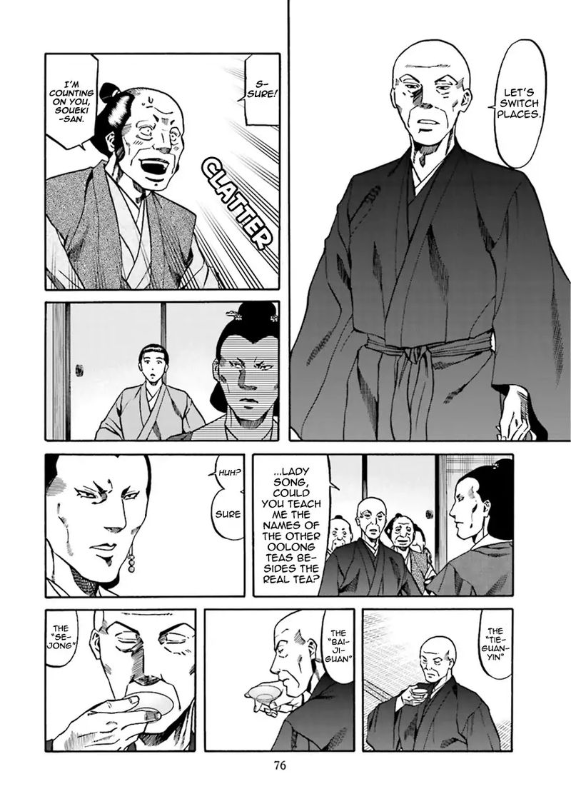 Nobunaga No Chef Chapter 101 Page 6