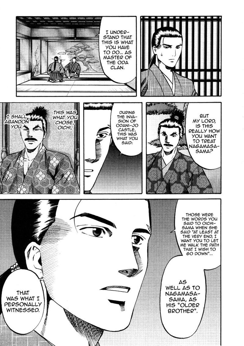 Nobunaga No Chef Chapter 102 Page 11