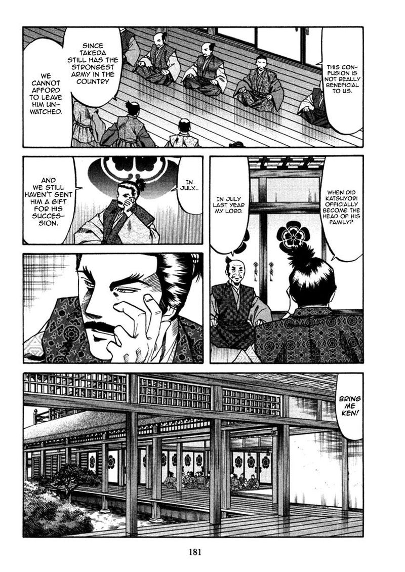 Nobunaga No Chef Chapter 106 Page 9