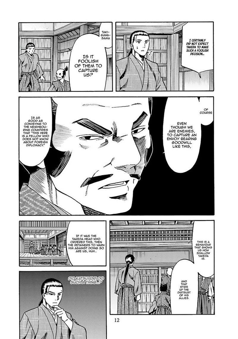 Nobunaga No Chef Chapter 107 Page 13