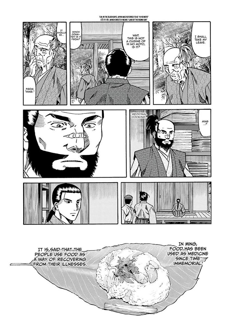 Nobunaga No Chef Chapter 107 Page 24