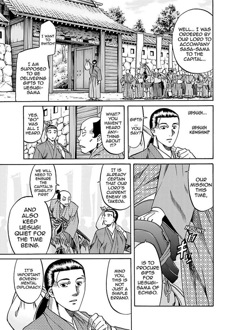 Nobunaga No Chef Chapter 109 Page 11