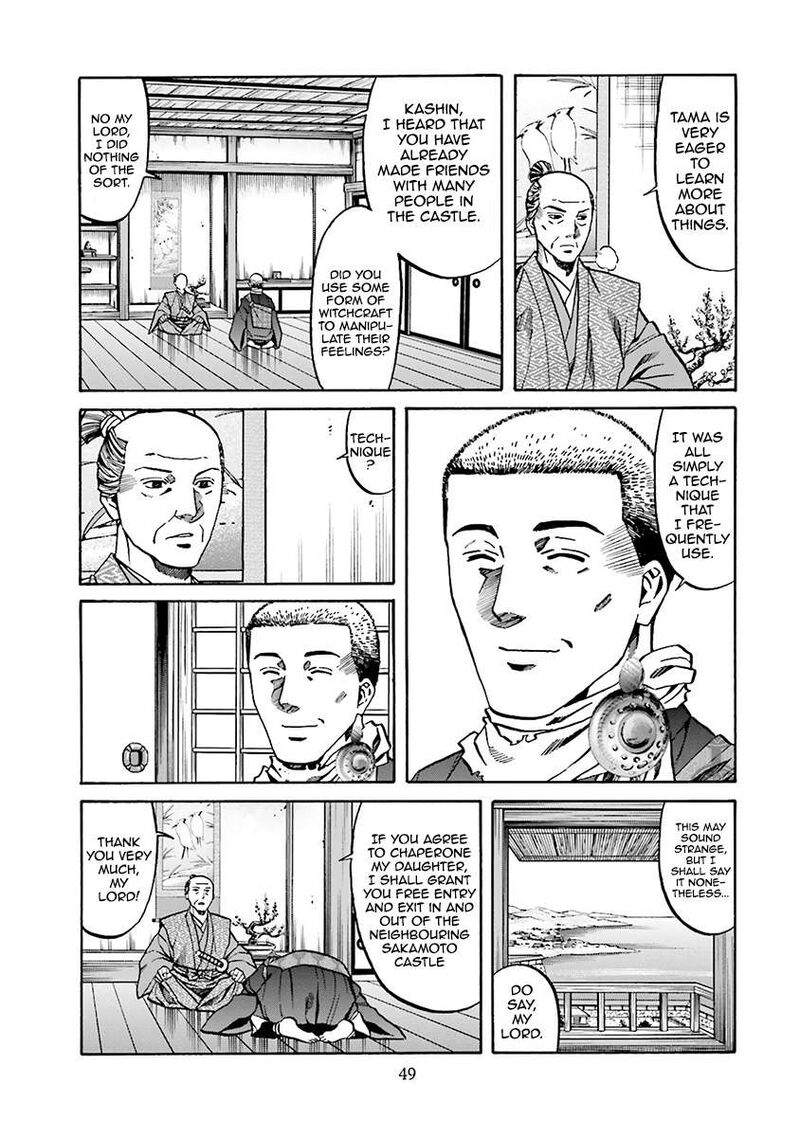 Nobunaga No Chef Chapter 109 Page 3