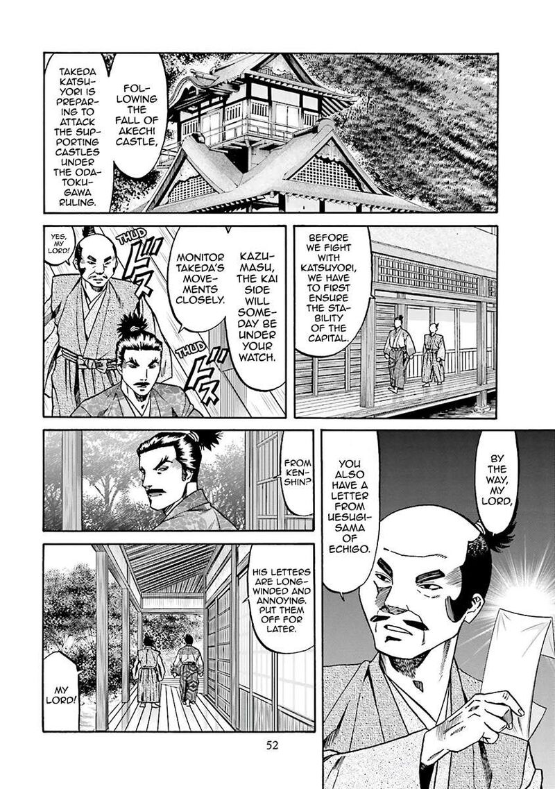 Nobunaga No Chef Chapter 109 Page 6