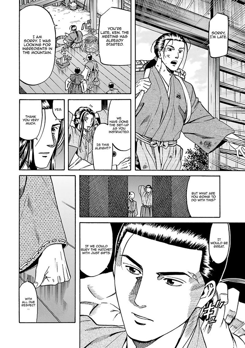 Nobunaga No Chef Chapter 112 Page 9