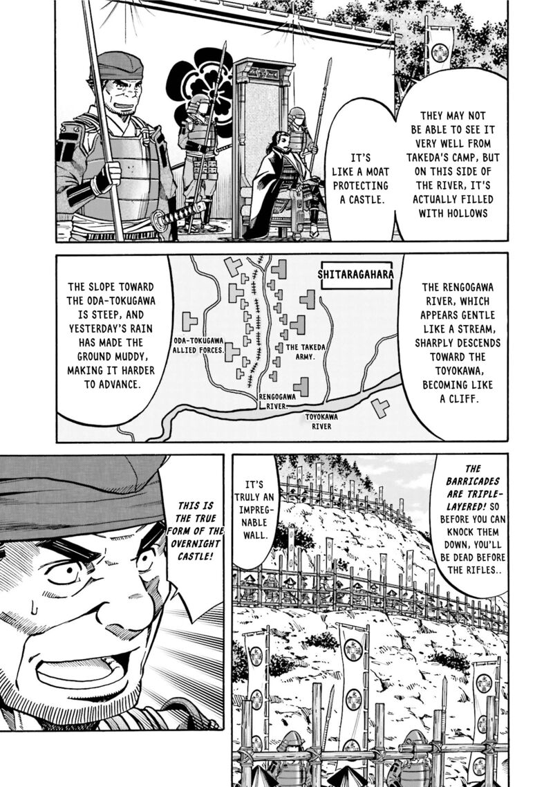 Nobunaga No Chef Chapter 130 Page 10