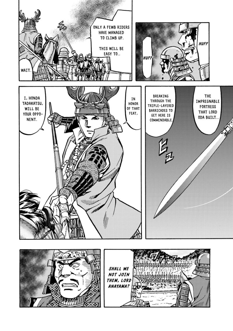 Nobunaga No Chef Chapter 130 Page 15