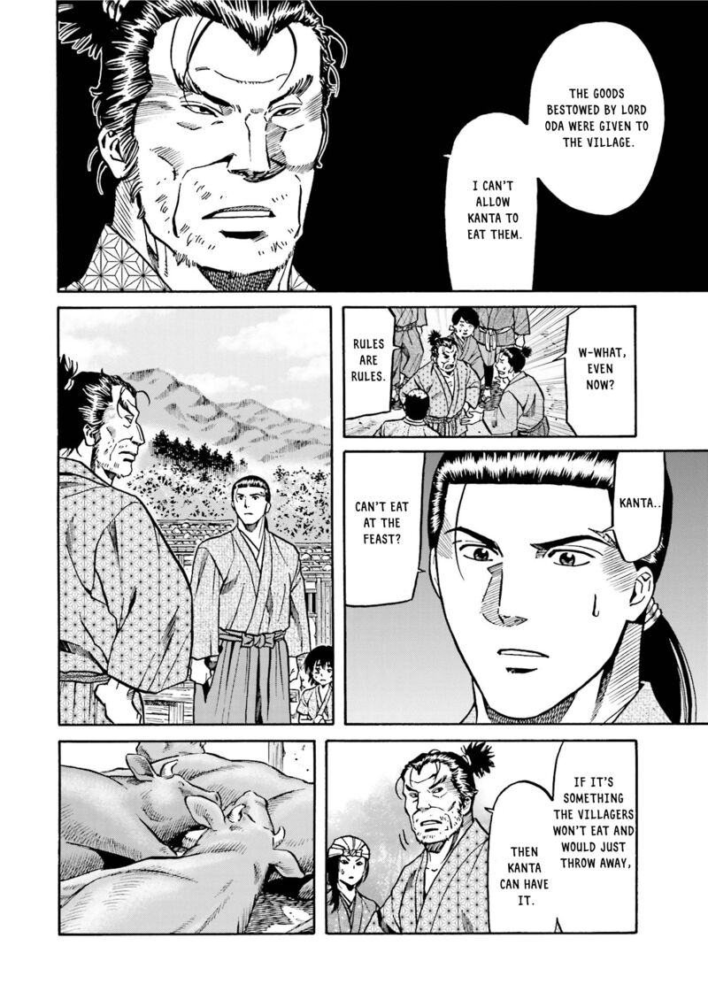 Nobunaga No Chef Chapter 132 Page 7