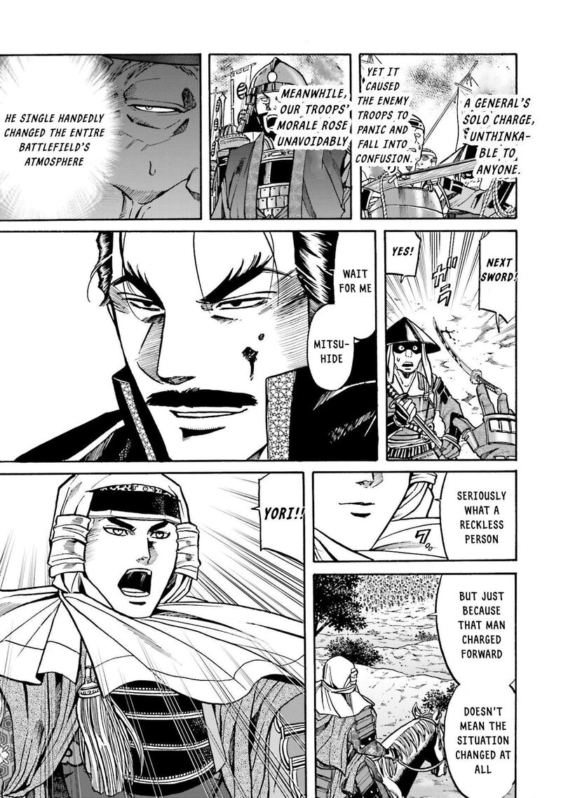 Nobunaga No Chef Chapter 154 Page 4