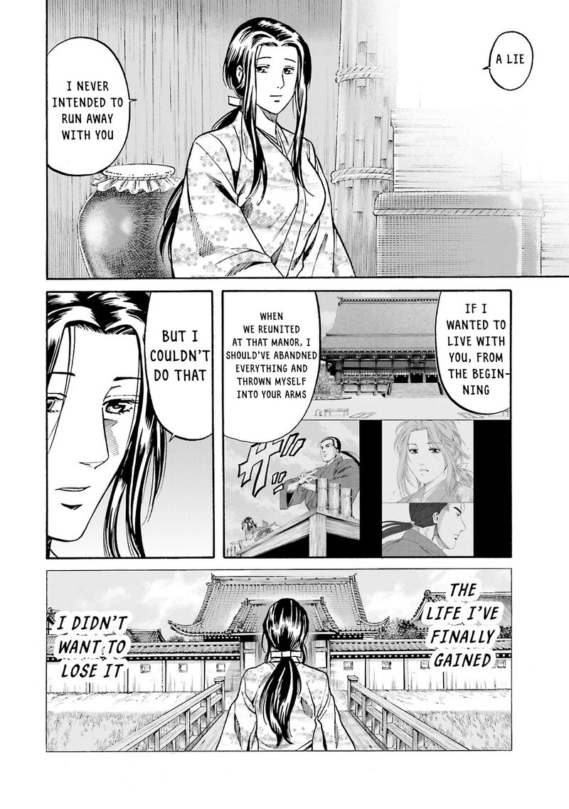 Nobunaga No Chef Chapter 158 Page 22