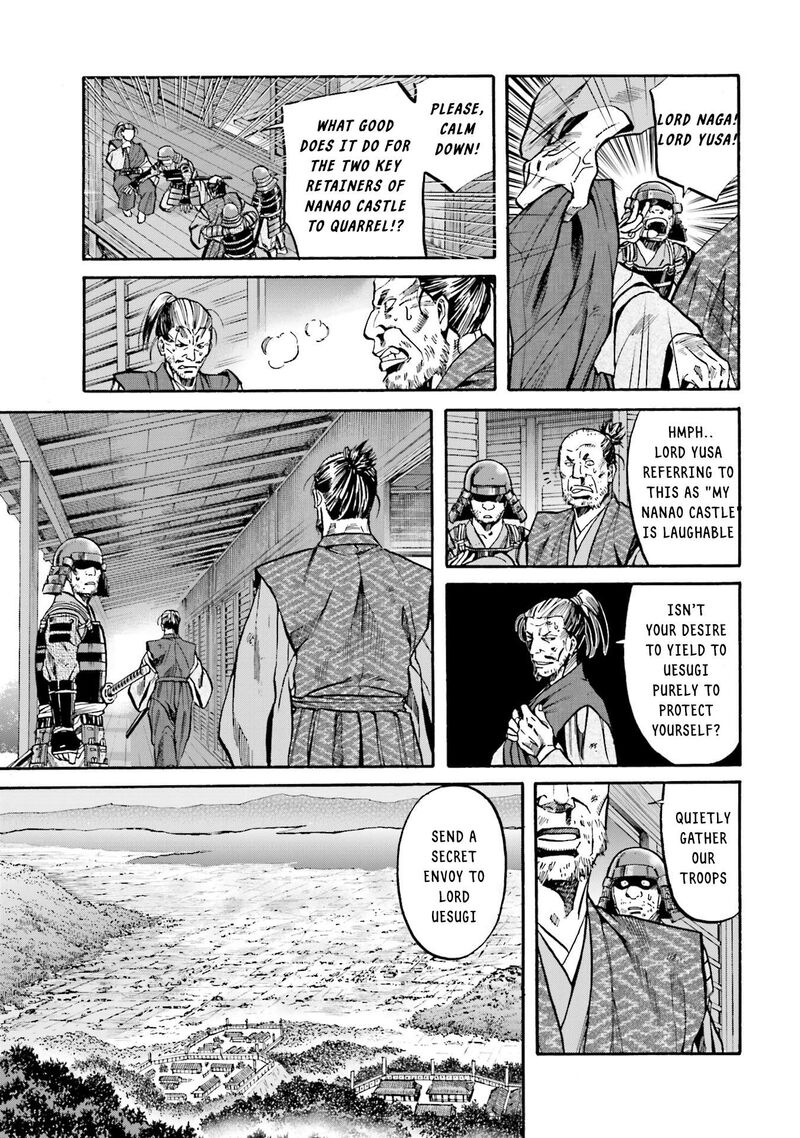 Nobunaga No Chef Chapter 172 Page 6