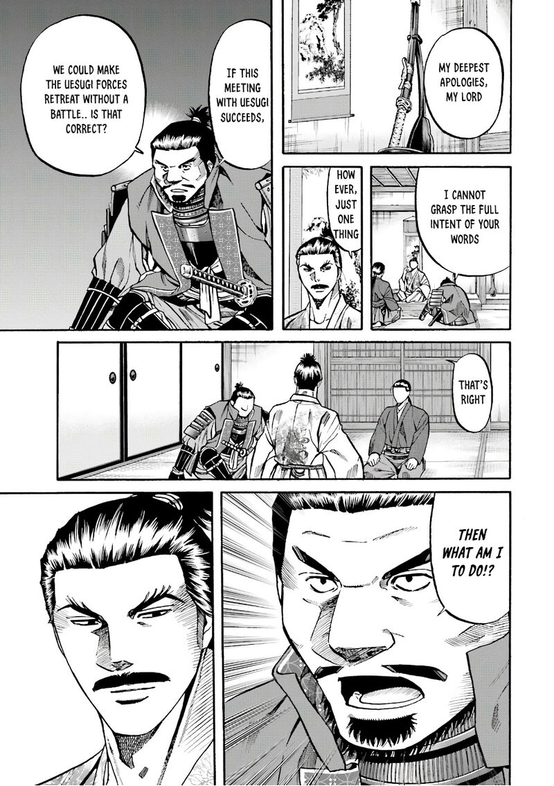 Nobunaga No Chef Chapter 174 Page 8