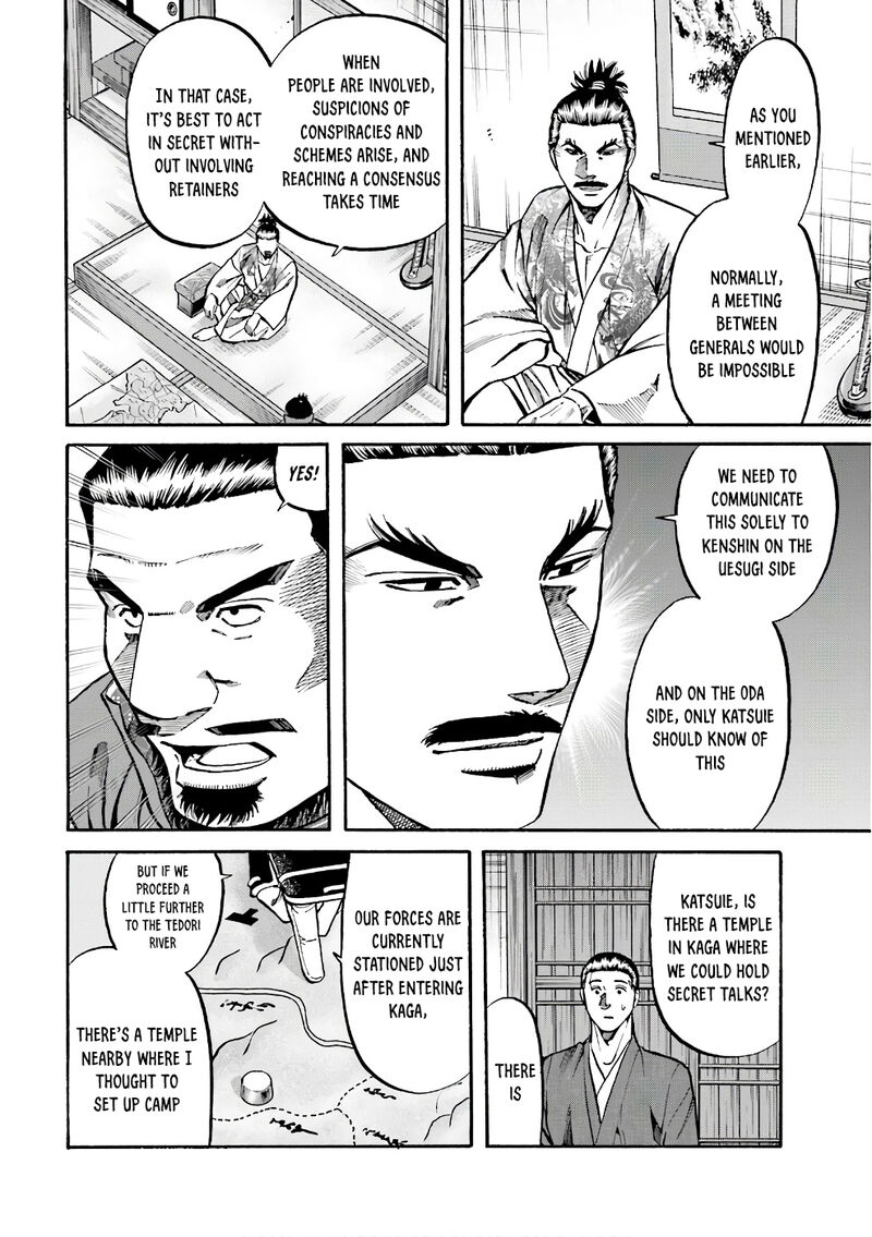 Nobunaga No Chef Chapter 174 Page 9