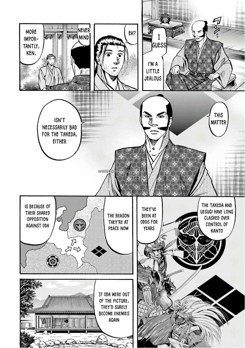 Nobunaga No Chef Chapter 178 Page 16