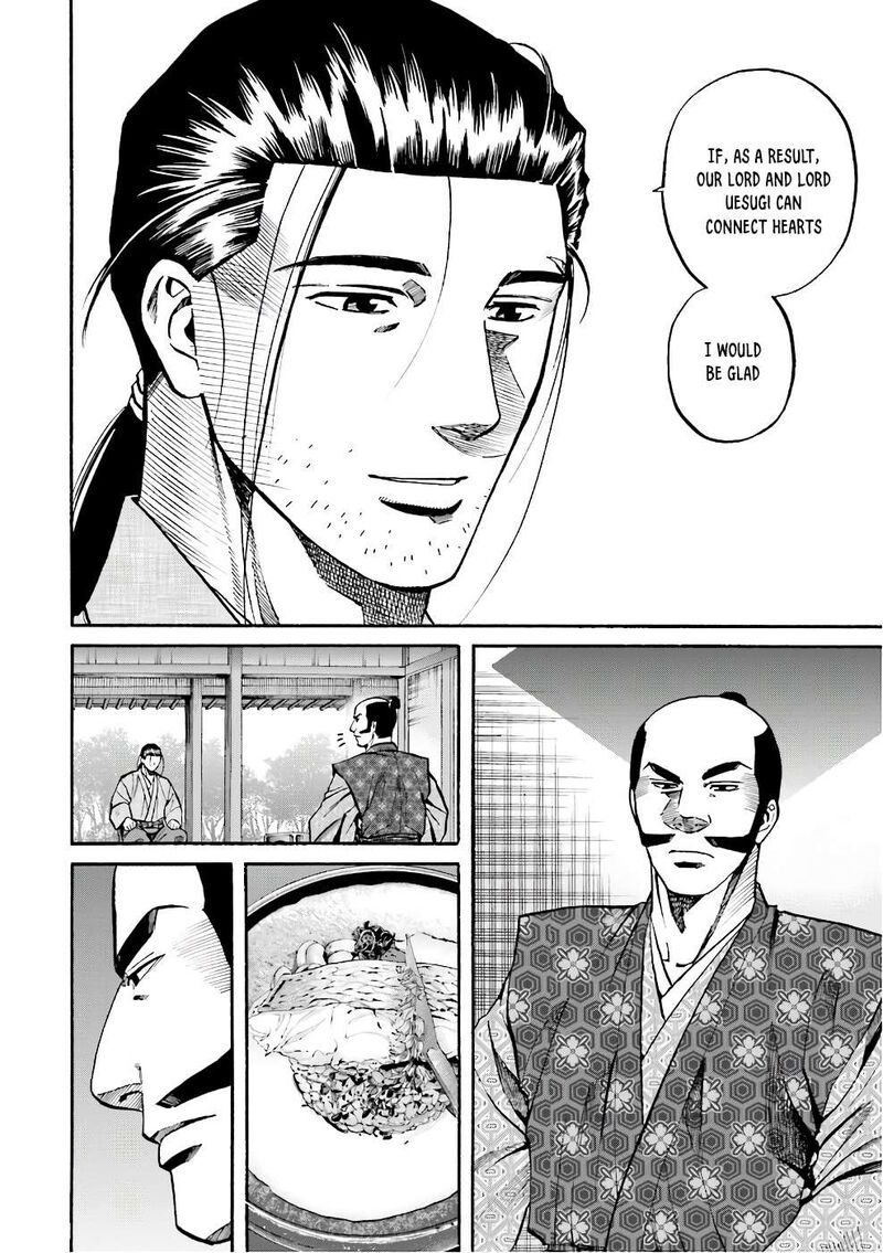 Nobunaga No Chef Chapter 178 Page 20