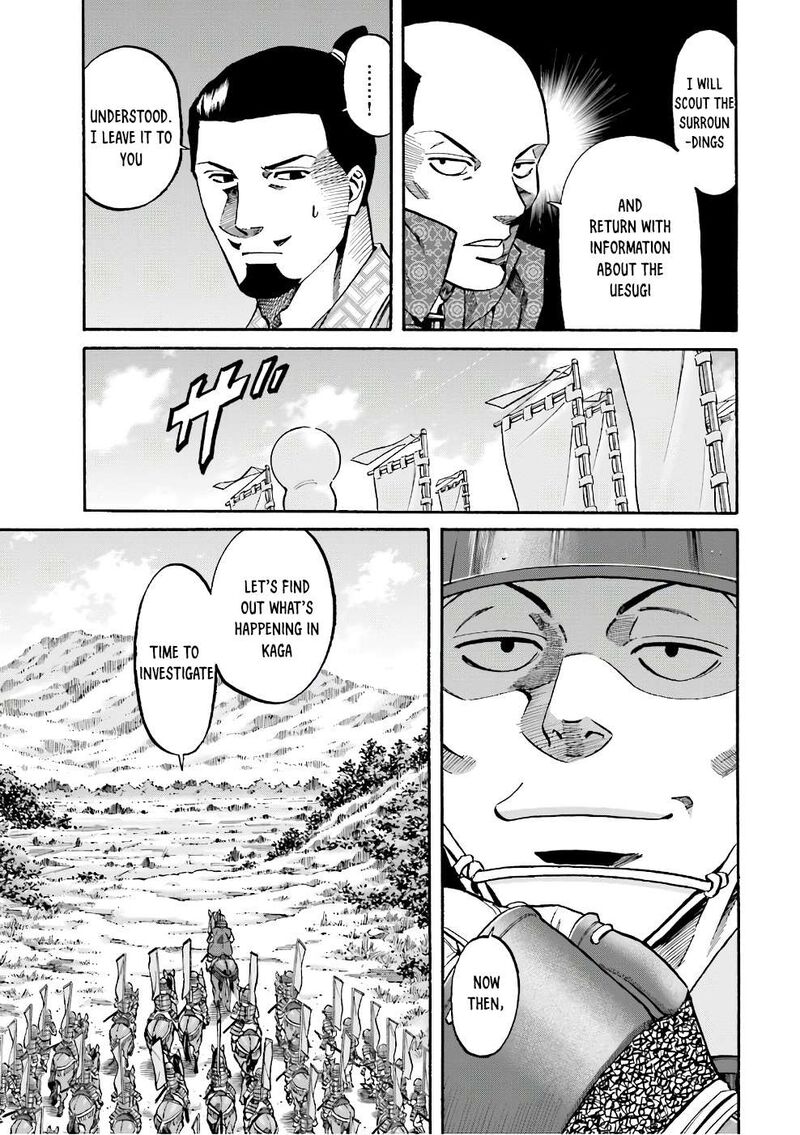 Nobunaga No Chef Chapter 178 Page 7