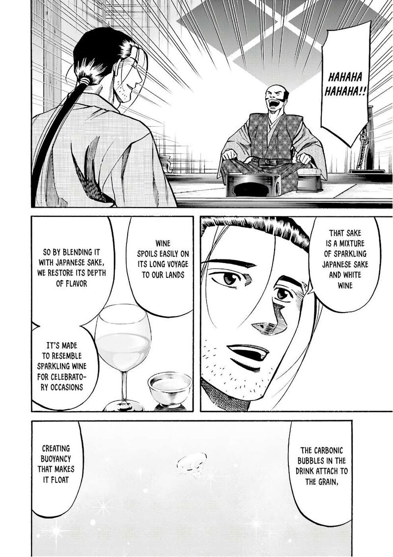 Nobunaga No Chef Chapter 179 Page 6