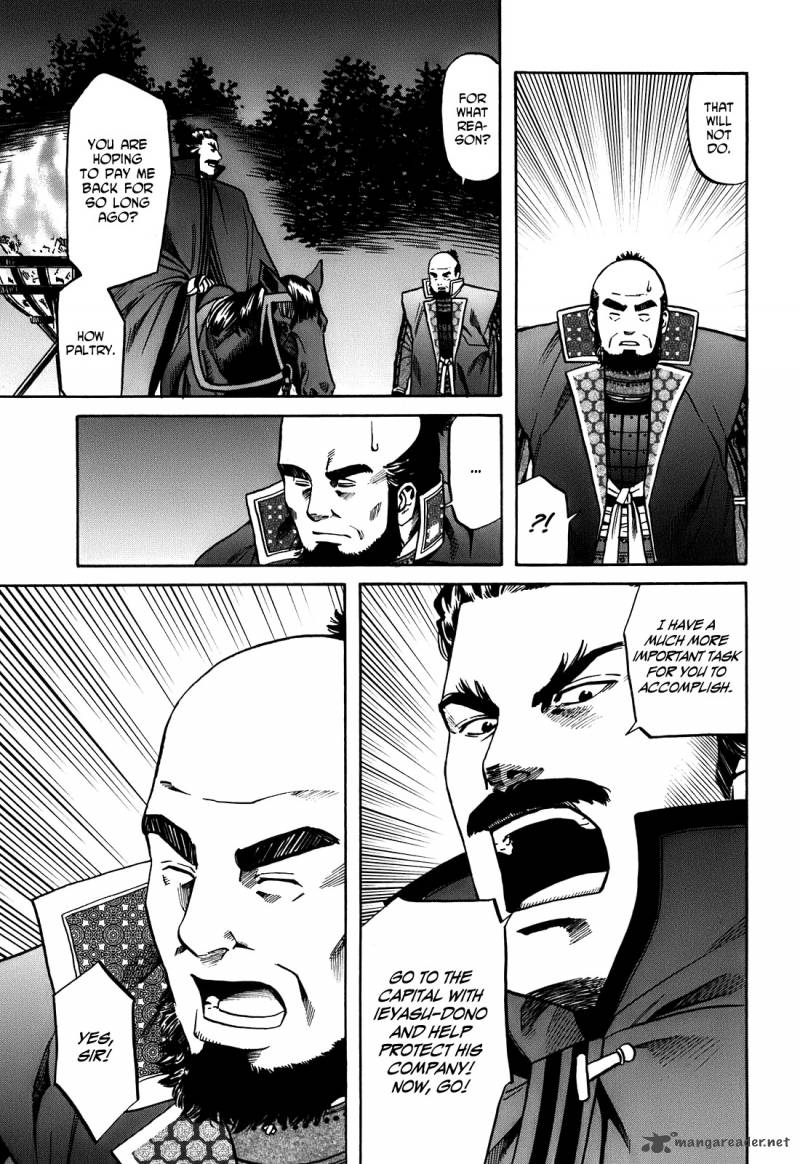 Nobunaga No Chef Chapter 18 Page 8