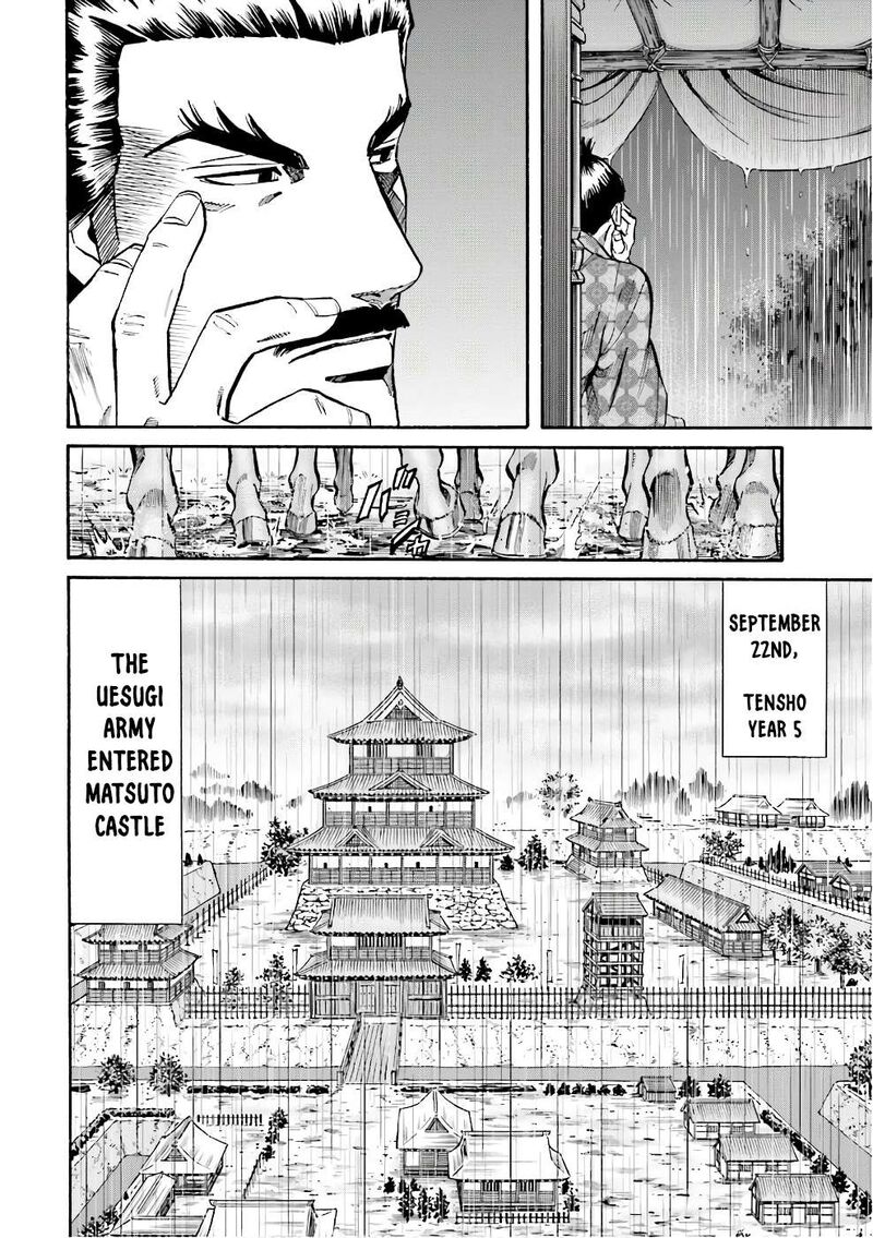 Nobunaga No Chef Chapter 180 Page 22