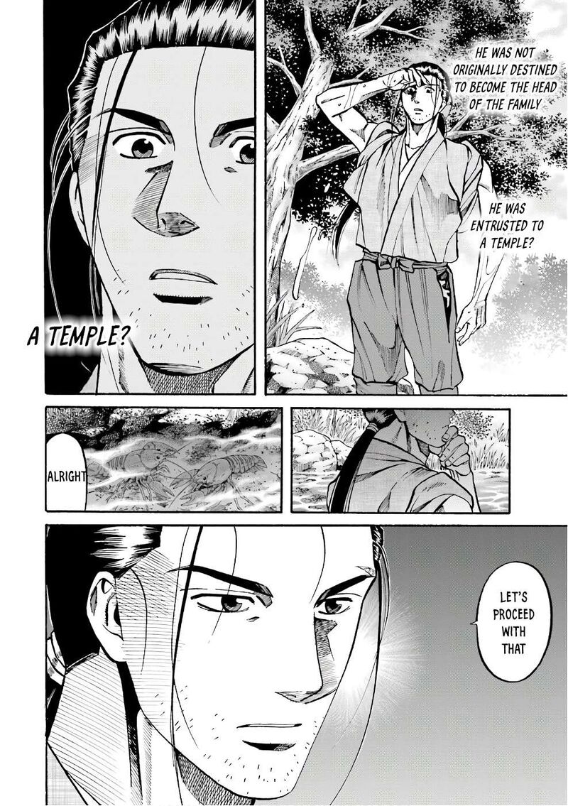 Nobunaga No Chef Chapter 180 Page 4