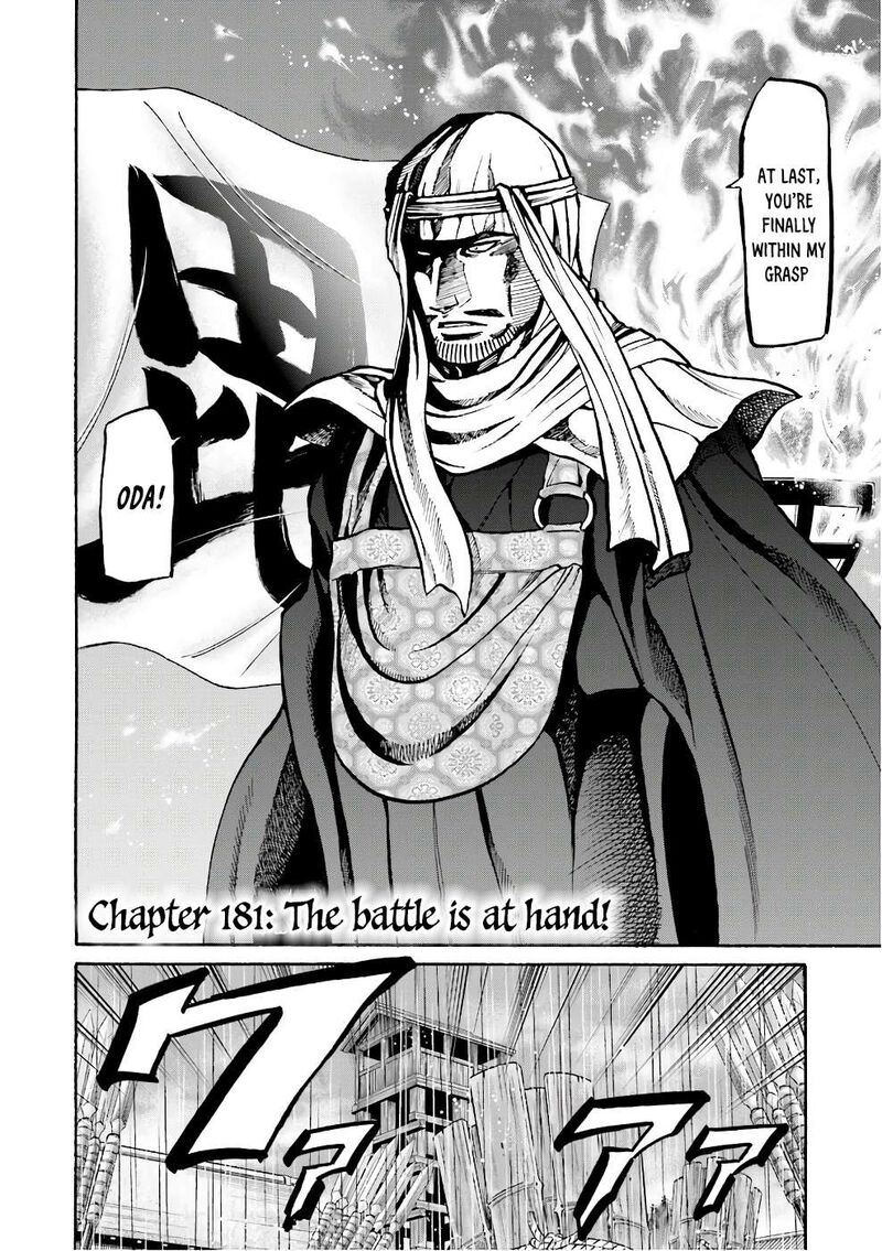 Nobunaga No Chef Chapter 181 Page 2