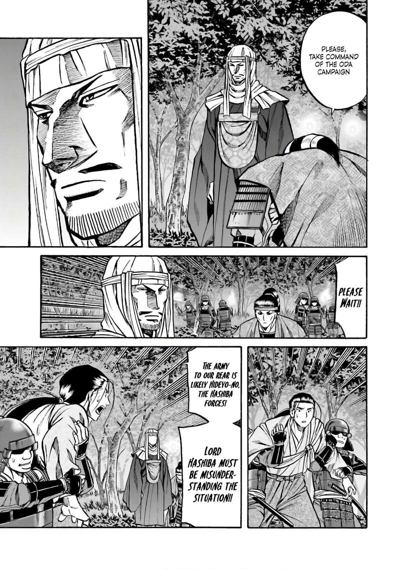 Nobunaga No Chef Chapter 183 Page 3