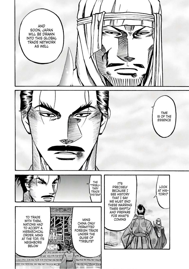 Nobunaga No Chef Chapter 184 Page 11