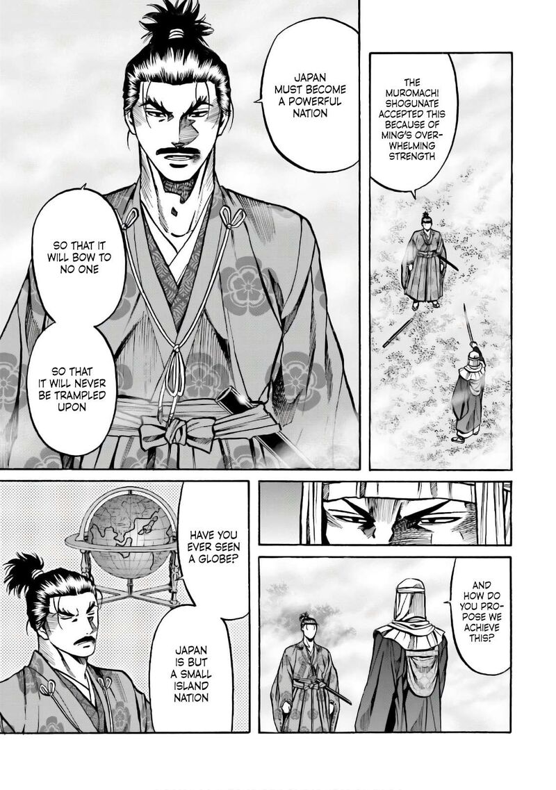 Nobunaga No Chef Chapter 184 Page 12