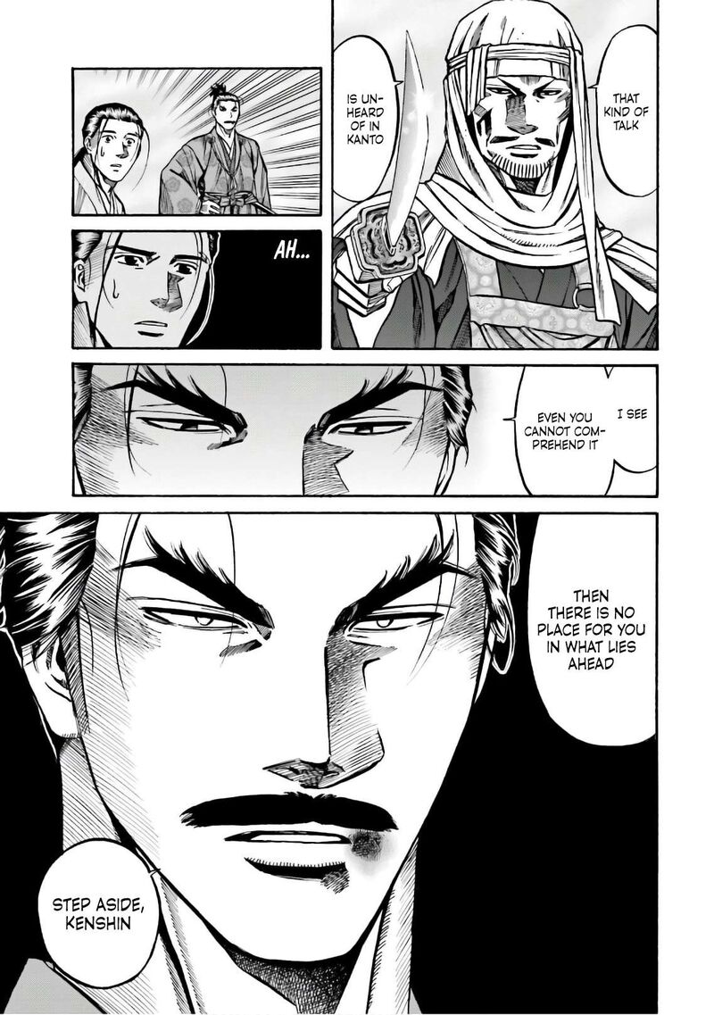 Nobunaga No Chef Chapter 184 Page 16