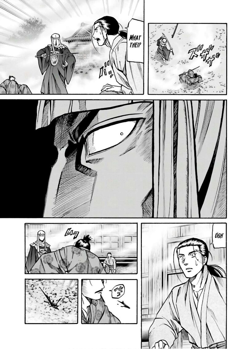 Nobunaga No Chef Chapter 184 Page 2