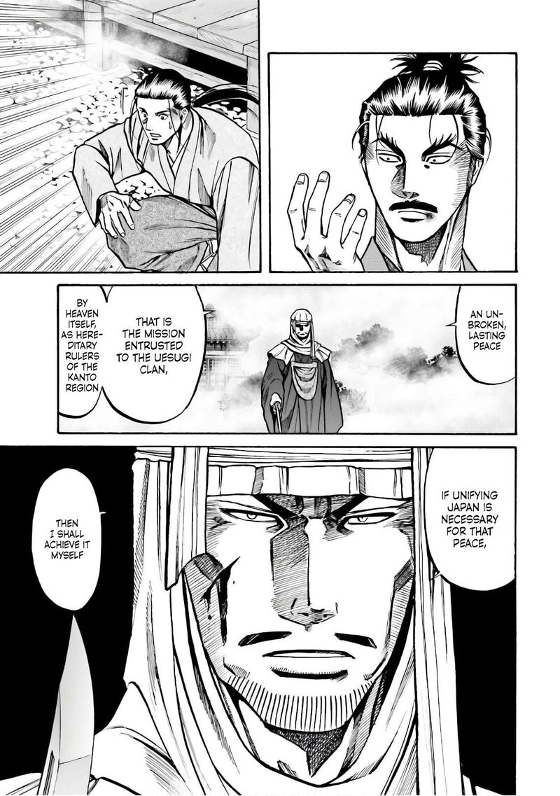 Nobunaga No Chef Chapter 184 Page 8