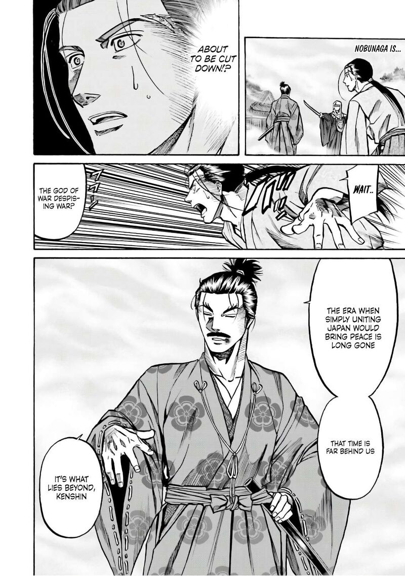 Nobunaga No Chef Chapter 184 Page 9