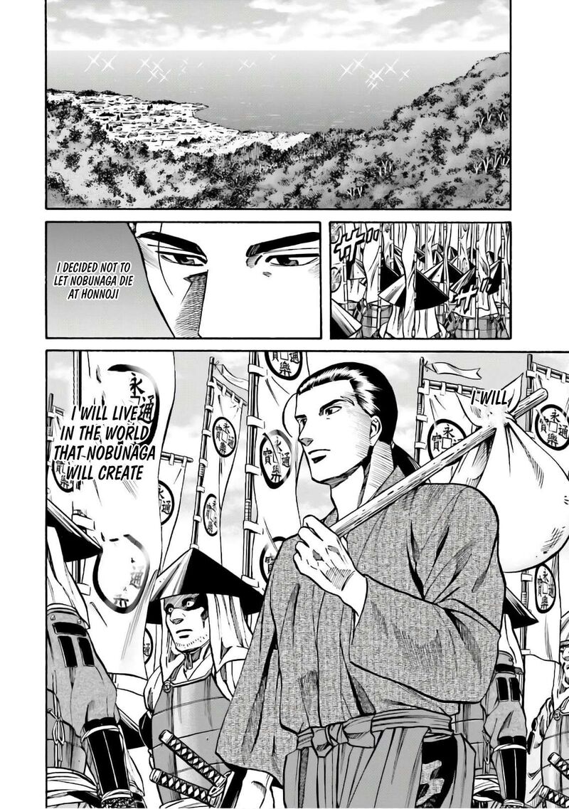 Nobunaga No Chef Chapter 185 Page 20