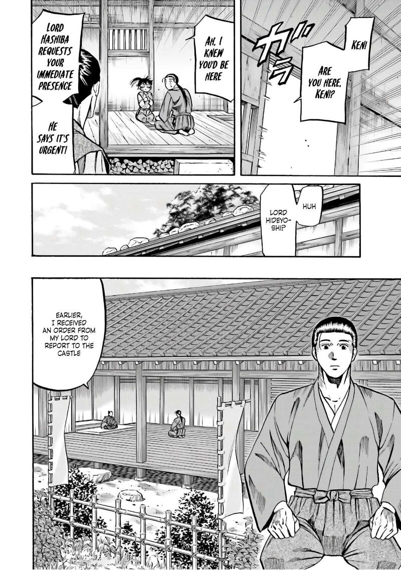 Nobunaga No Chef Chapter 186 Page 9